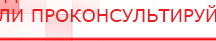 купить ДЭНС при гипертонической болезни - Печатная продукция в Новомосковске